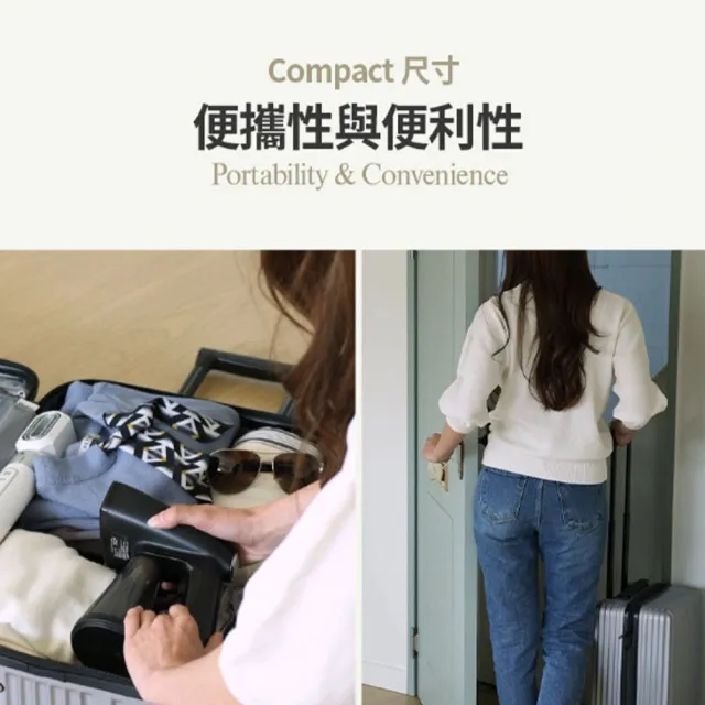 【Osner 韓國歐紳】換季整新超值組 - Ihandy同級最大蒸氣手持熨斗掛燙機(HY-168 + HY-168 2入組)