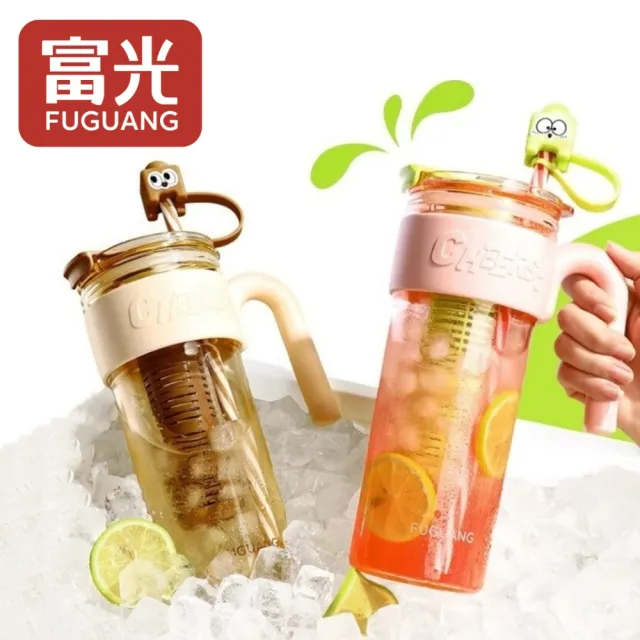 【FUGUANG 富光】元氣桌面吸管杯1000ml(便攜水杯 茶杯 吸管杯 學生杯 隨手杯)