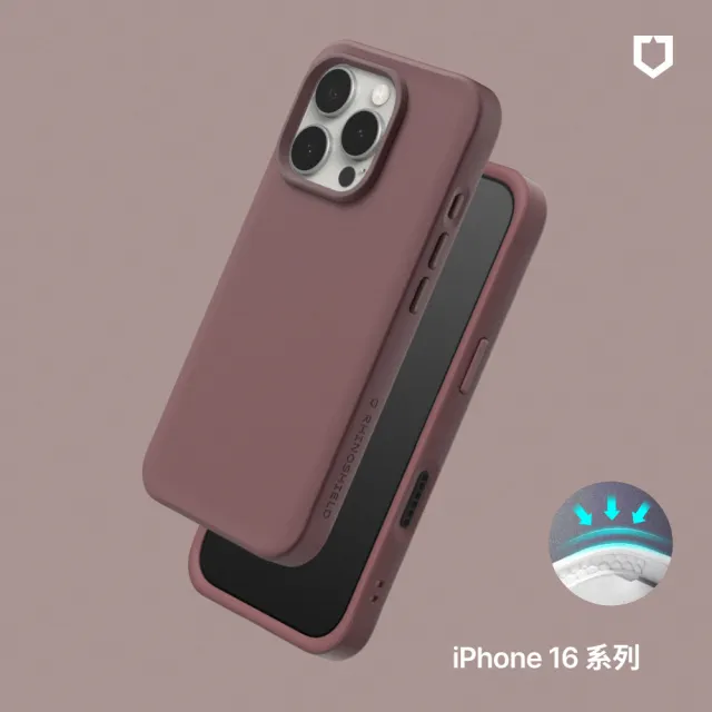 【RHINOSHIELD 犀牛盾】iPhone 16/16 Plus/16 Pro/16 Pro Max SolidX 強化吸震緩衝防摔手機殼