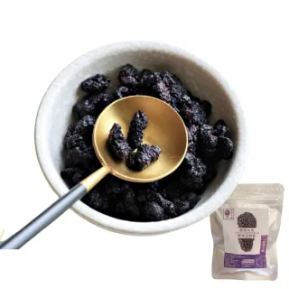 【果乾小弟】鮮採桑葚乾(口味甘甜 果香濃郁 果乾 伴手禮 台灣名產)