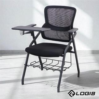 【LOGIS】護腰會議培訓桌椅(補習班桌椅 課桌椅 褶疊桌椅 摺合桌椅)
