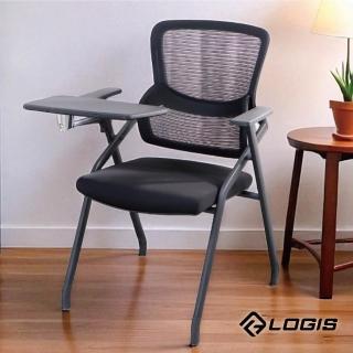 【LOGIS】護腰會議培訓桌椅(補習班桌椅 摺合桌椅 課桌椅 褶疊桌椅)