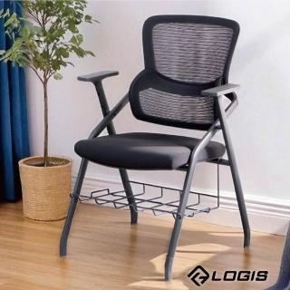 【LOGIS】護腰會議培訓桌椅(補習班椅 課桌椅 褶疊椅 摺合椅)