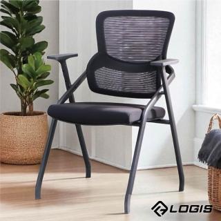 【LOGIS】護腰會議培訓桌椅(補習班椅 課桌椅 摺合椅 會議室椅 褶疊椅)
