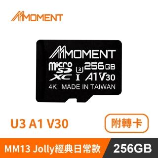 【Moment】MicroSD SDXC UHS-I MM13 Jolly A1V30 256GB 記憶卡(256G A1 V30)