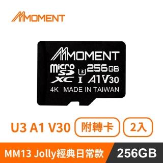 【Moment】兩入組MicroSD SDXC UHS-I MM13 Jolly A1V30 256GB 記憶卡(256G A1 V30兩入)