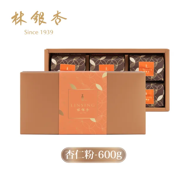 【LINSING 林銀杏】經典杏仁粉600g禮盒(100gx6包)(中秋禮盒)