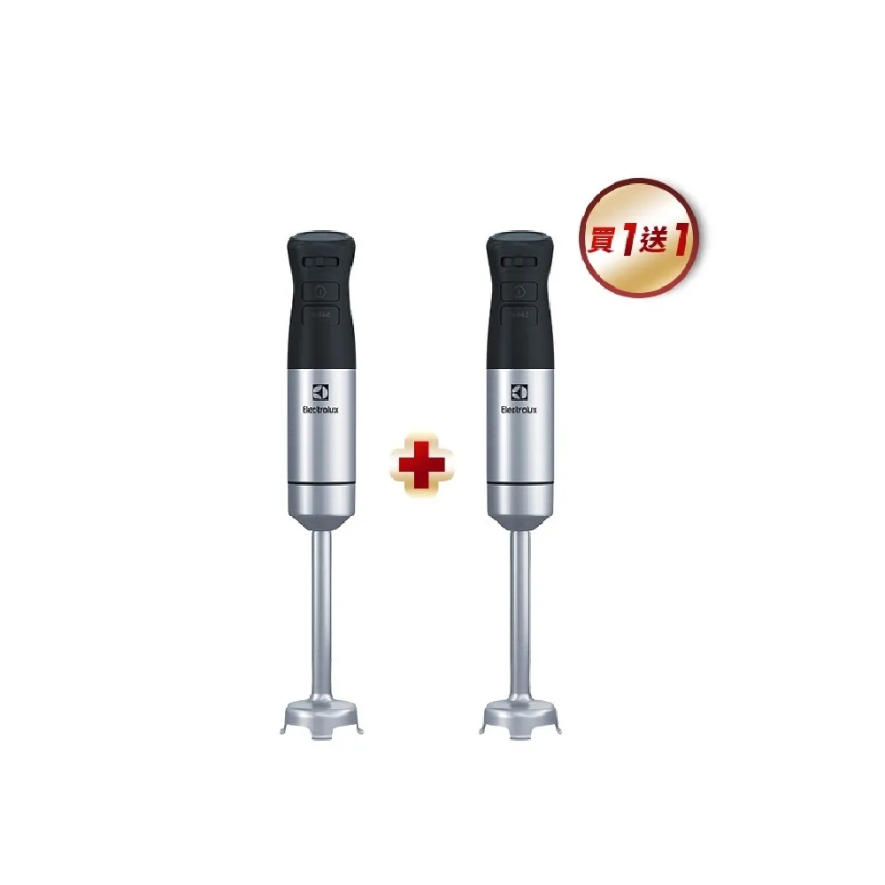 買一送一【Electrolux 伊萊克斯】雙11限定手持式攪拌棒組(E5HB1-59GG