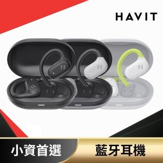 【Havit 海威特】OWS915 高續航戶外開放式藍牙耳機(Hall Switch 自動配對)