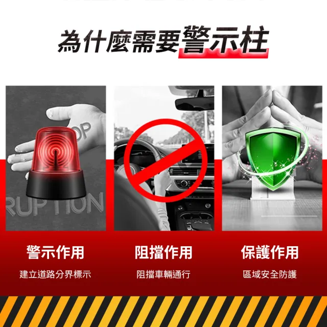 【宅家】鋼管警示柱 黃黑反光隔離柱 車道分隔樁 人流導引柱(165-SYB7504T 交通隔離樁 圍欄樁 鋼管護柱)