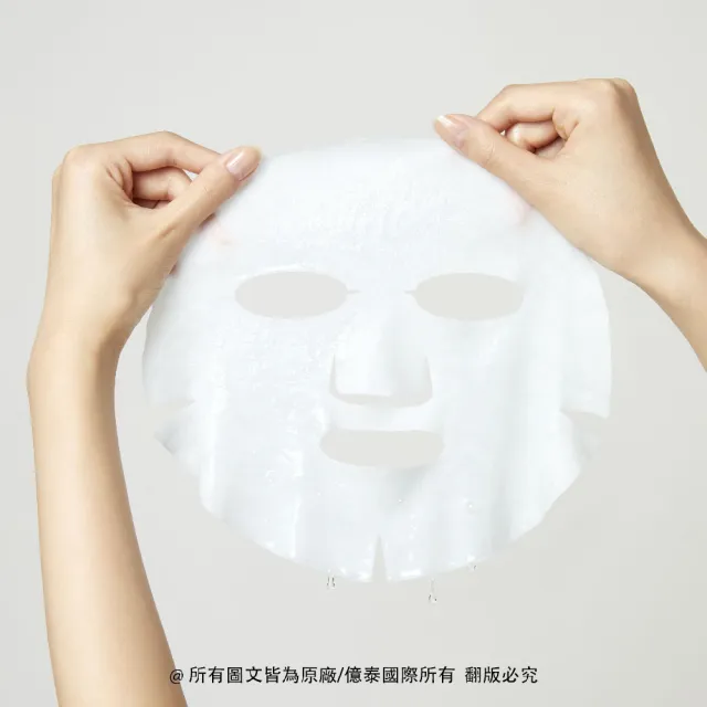 【Torriden 桃瑞丹】官方直營 5D微分子玻尿酸保濕面膜 10片*三盒 共30片(三盒優惠組)