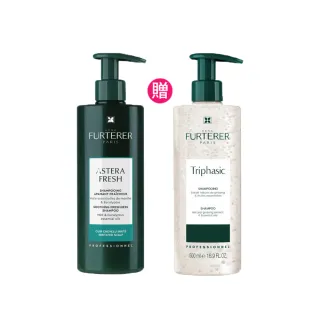 【RENE FURTERER 萊法耶】新專業髮浴 買1送1(多款任選/洗髮精/平輸版)