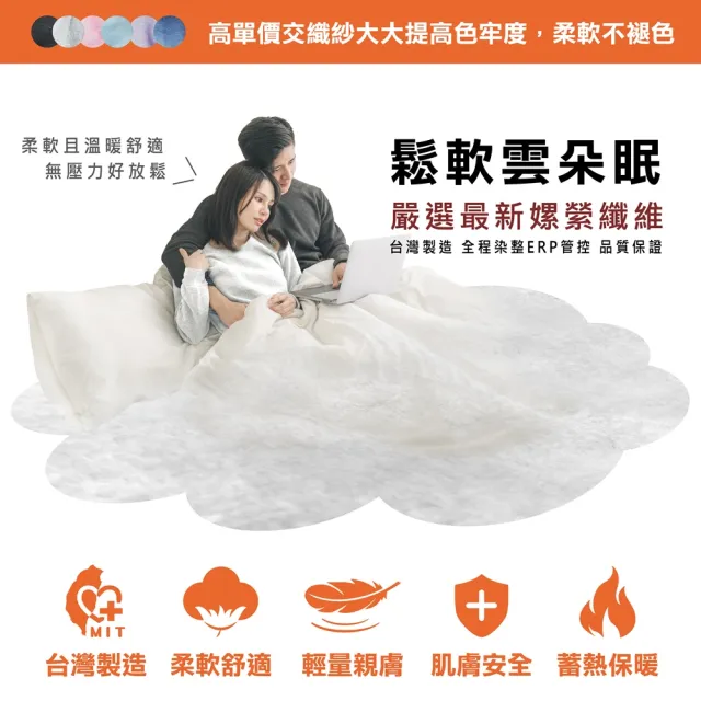 【MI MI LEO】2件組-台灣製舒適保暖刷毛居家睡衣2款任選(#男女適穿#發熱衣#居家服#女睡衣#保暖褲)
