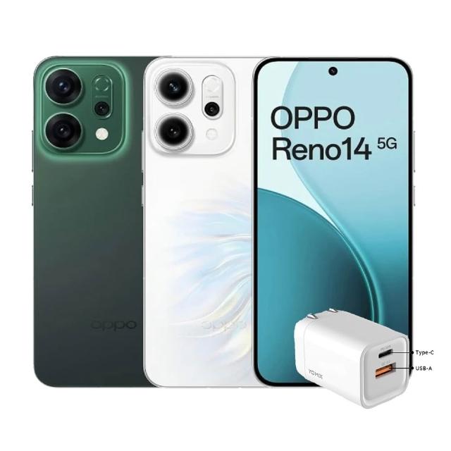 【OPPO】Reno14(12G/256G)充電頭組