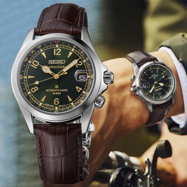 【SEIKO 精工】PROSPEX系列 Alpinist 三日鍊 機械腕錶 618 週年慶 畢業禮物(SPB507J1/6R55-00P0G)