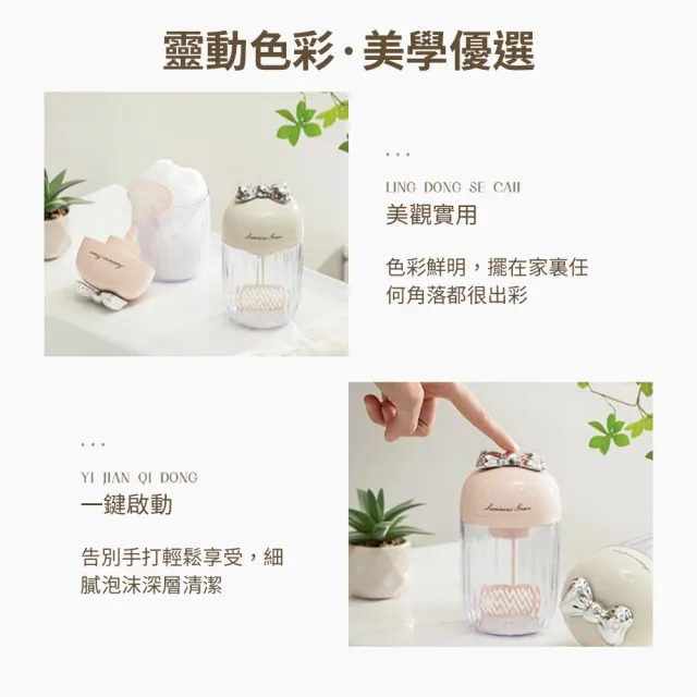 電動洗面乳起泡器 臉部清潔潔面泡泡器 沐浴乳洗髮精自動打泡機(洗臉 打泡器 泡泡杯 自動打泡沫)