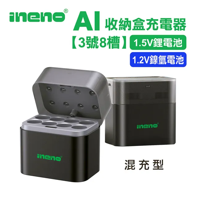 【2026】電池充電器推薦｜10款高評價人氣品牌排行榜 | BALIMAN情報局