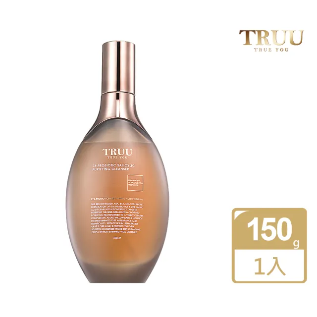 【TRUU 童】76水楊酸酵母淨膚潔顏露150g(專為油性/粗糙/毛孔肌膚設計)