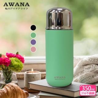 【AWANA】316不鏽鋼磁吸杯蓋彈跳瓶350ml(AB-350)