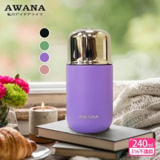 【AWANA】316不鏽鋼磁吸杯蓋彈跳瓶240ml(AB-240)