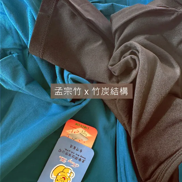 【Oluna 歐露娜】童馨 薄款幼童發熱衣保暖衣 0/2/4號(小童衛生衣 幼童發熱衣 男童發熱衣 女童發熱衣)