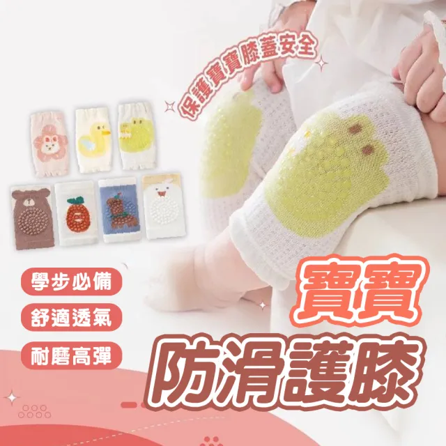 | BALIMAN情報局 【2026】兒童護膝推薦10款高評價人氣品牌排行榜 | BALIMAN情報局