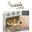 【TECO 東元】烤小白-16L氣炸烤箱 YB1603CB_奶油白(烤小白)
