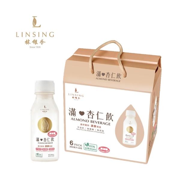 【LINSING 林銀杏官方直營】滿杏仁飲禮盒-160%加厚(280mlx6入)