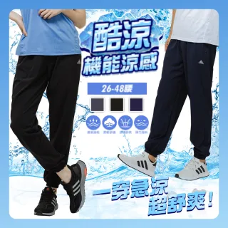 【YT shop】買一送一 男女運動褲 降溫 吸濕排汗 速乾褲 涼感褲 工作褲(大尺碼 現貨 防曬 涼感)