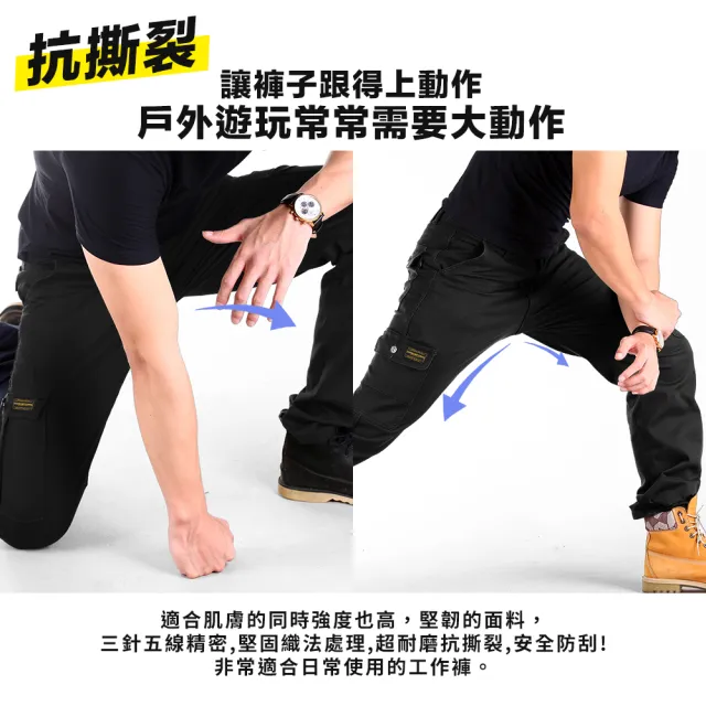 【YT shop】買一送一 耐磨耐污 抗撕裂 多袋工作褲 三個版型任選(現貨/小直筒/中直筒/縮口褲)