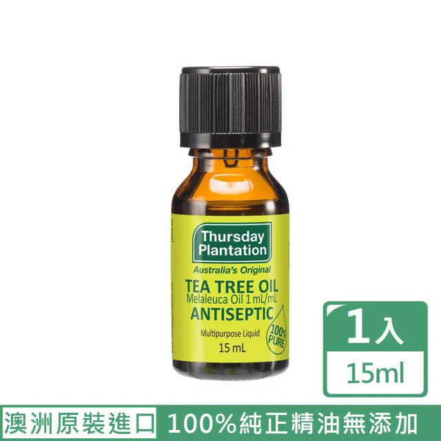 【星期四農莊】澳洲茶樹精油 15ml(澳洲精油 茶樹 100%純精油 澳洲原裝進口)