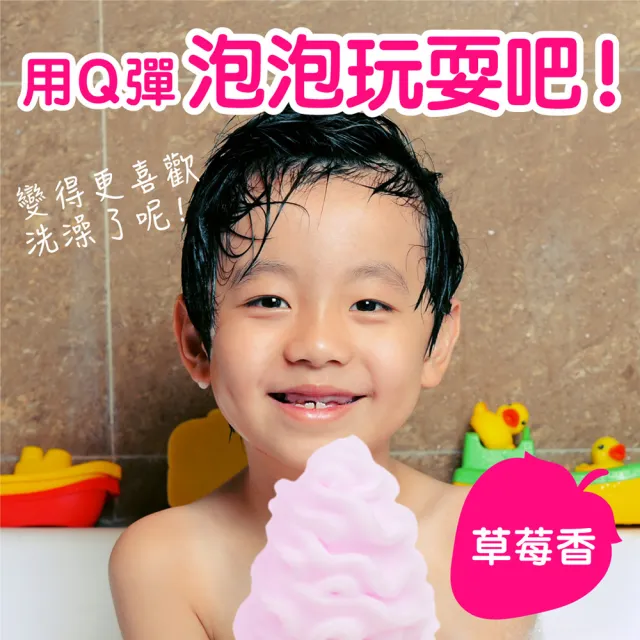 【日本溫泡Kids】入浴香氛Q泡泡160ml(3款任選)