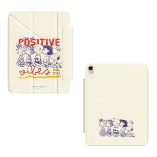 【TOYSELECT】SNOOPY史努比微笑行列強悍磁吸iPad Y折保護殼