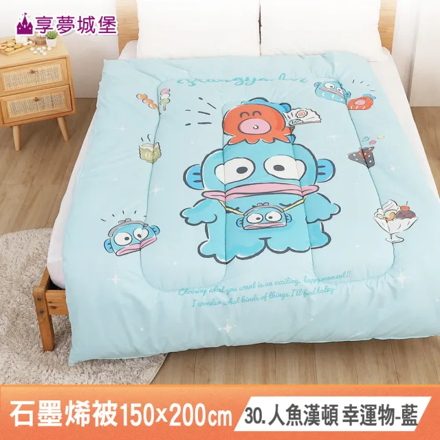 【享夢城堡】MIT石墨烯發熱抗菌暖被150x200cm－多款任選 史努比超人力霸王玩具總動員怪獸維尼漢頓卡通冬被