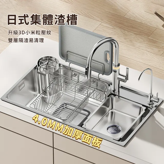 【新川】日式不鏽鋼水槽 雙層大單槽水槽(廚房洗菜盆 多功能水槽 廚房水槽 洗手台)