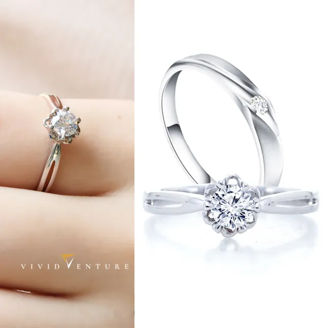 【Vividventure 亞帝芬奇】14K 天然鑽石 GIA 30分 FSI2 戒指+10分 鑽石 男戒 愛的綻放(對戒 結婚 套組)