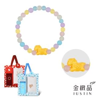 【金緻品】黃金兒禮 飛天小錢馬 小孩串珠手鍊 0.18錢 馬年 馬寶寶 寶寶金飾 幼童手鍊 彌月禮盒 新生兒送禮