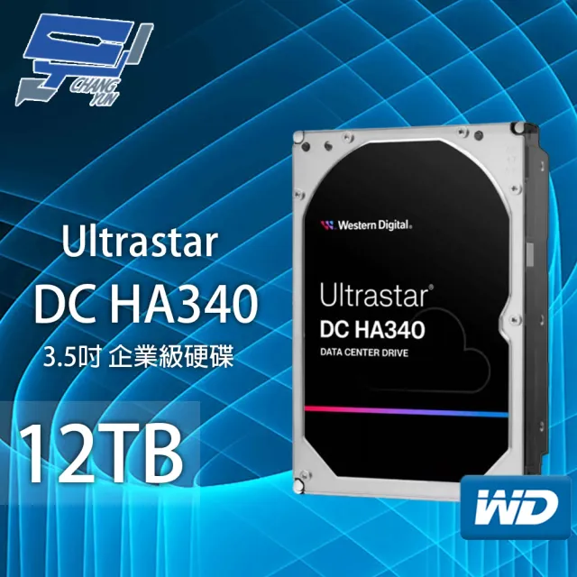 【WD 威騰】昌運監視器  WD Ultrastar DC HA340 12TB 企業級硬碟 (WUS721212BLE6L4) (WUS721212BLE604)