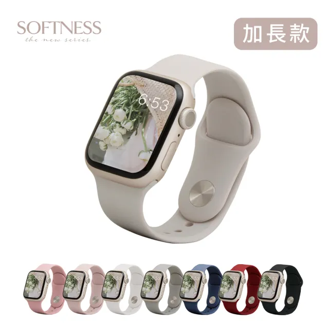【General】Apple Watch 錶帶S10/9/8/7/6/5/4/3/2/1/SE系列/Ultra系列 簡約舒適防水矽膠壓扣錶帶(加長款)