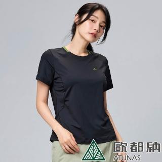 【ATUNAS 歐都納】女款POLARTEC吸溼排汗快乾抗臭短袖T恤(A1TS2302W黑/防曬/透氣/彈性/休閒/大尺碼)