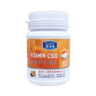 【NutriPlus活沛多】維他命C500 口嚼錠(120錠)