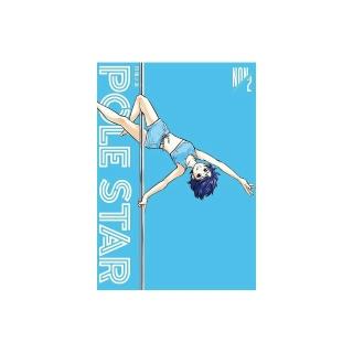POLE STAR 閃耀之星（２）
