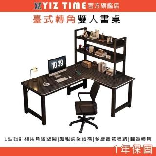 【YIZ TIME】轉角書桌 L型拐角電腦桌 臺式電競桌(單桌 140*100CM碳纖維色)