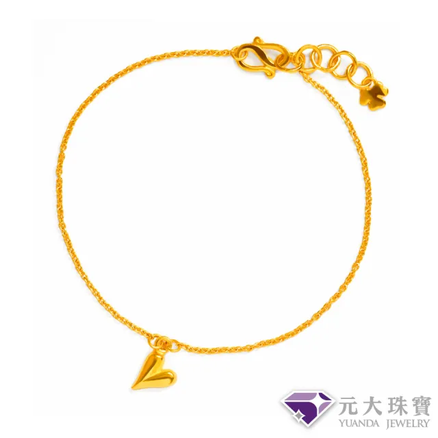 【元大珠寶】黃金手鍊9999小愛心(0.64錢正負3厘)