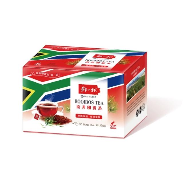 【鮮一杯】南非國寶茶茶包2.5克x50包x4盒(南非國寶茶原味)