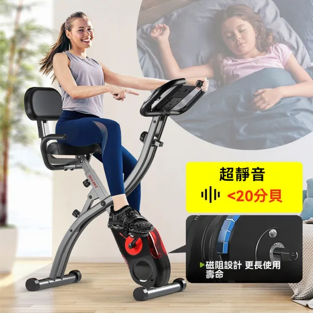 可折疊磁控健身車 動感單車 健身腳踏車 自行車 室內運動器材(心率測試/8檔阻力調節/帶拉繩)