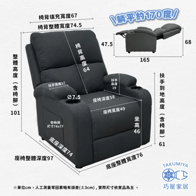 【巧屋家居】朗芮 貓抓皮 單人沙發躺椅(美容床 懶人沙發 孝親椅 美容椅 美甲美睫 長照機構)
