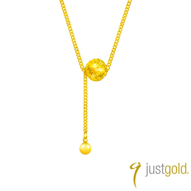 【Just Gold 鎮金店】珠戀 黃金項鍊(網路限定)