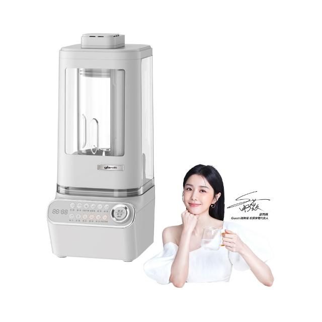 【Giaretti珈樂堤】營養智能調理機/破壁機1.5L(超輕音調理機/降噪果汁機/柔音豆漿機GT-MEB06S)