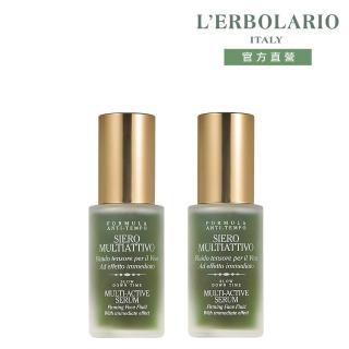 【L’ERBOLARIO 蕾莉歐】海藻多元植物精華保濕液30ml-2入組